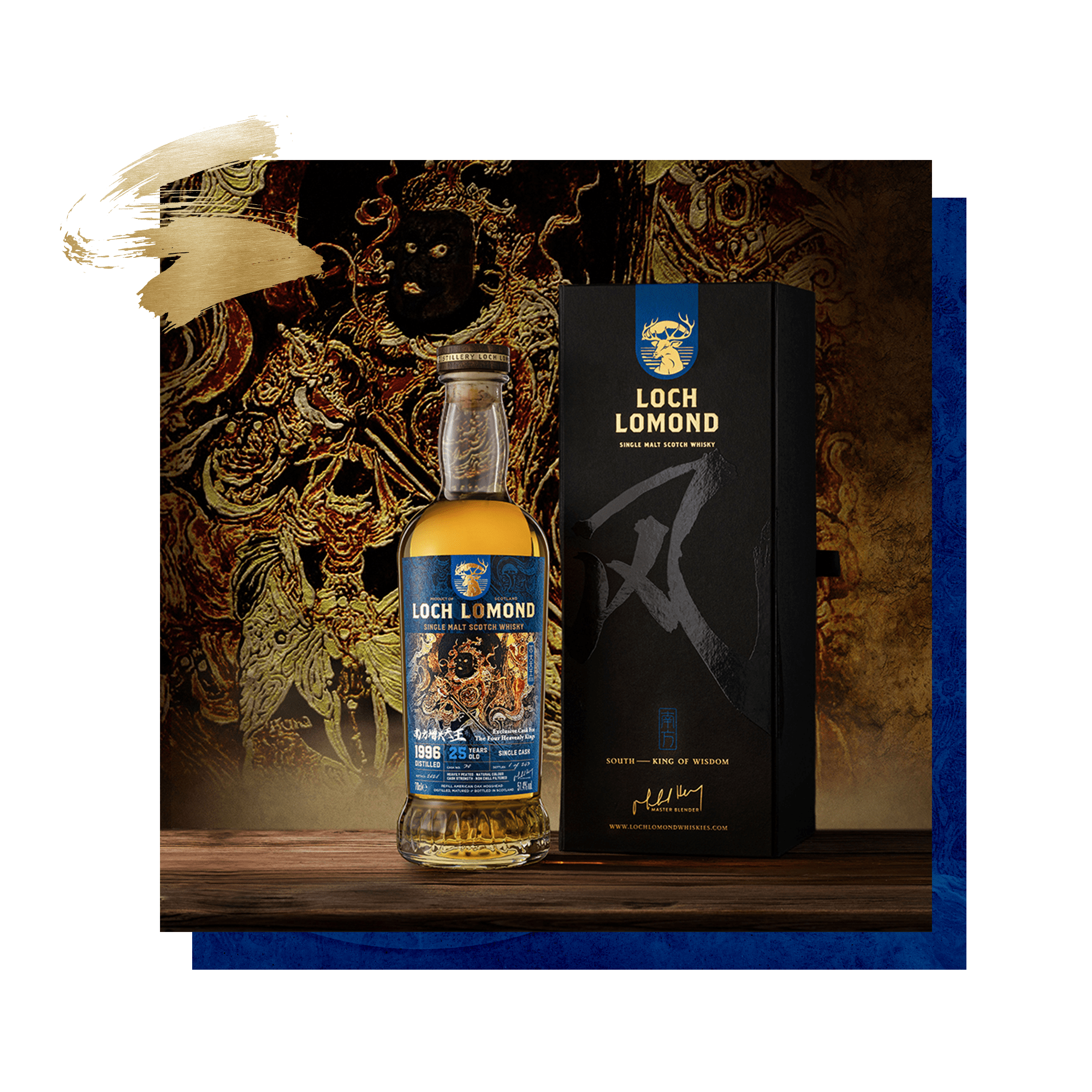 South King of Wisdom 25 Year Old | Loch Lomond Whiskies