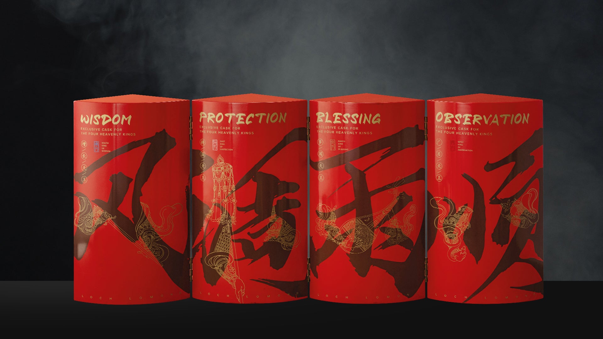 Four Heavenly Kings Single Malt Whisky Collection