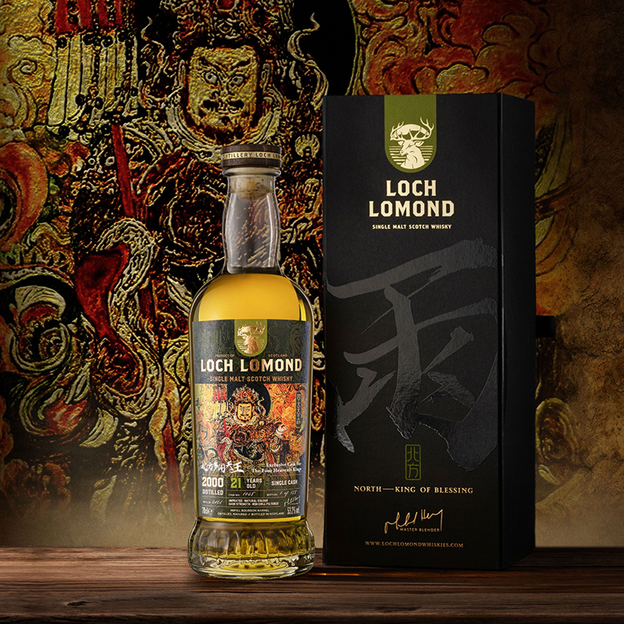 North King of Blessing 21 Year Old | Loch Lomond Whiskies
